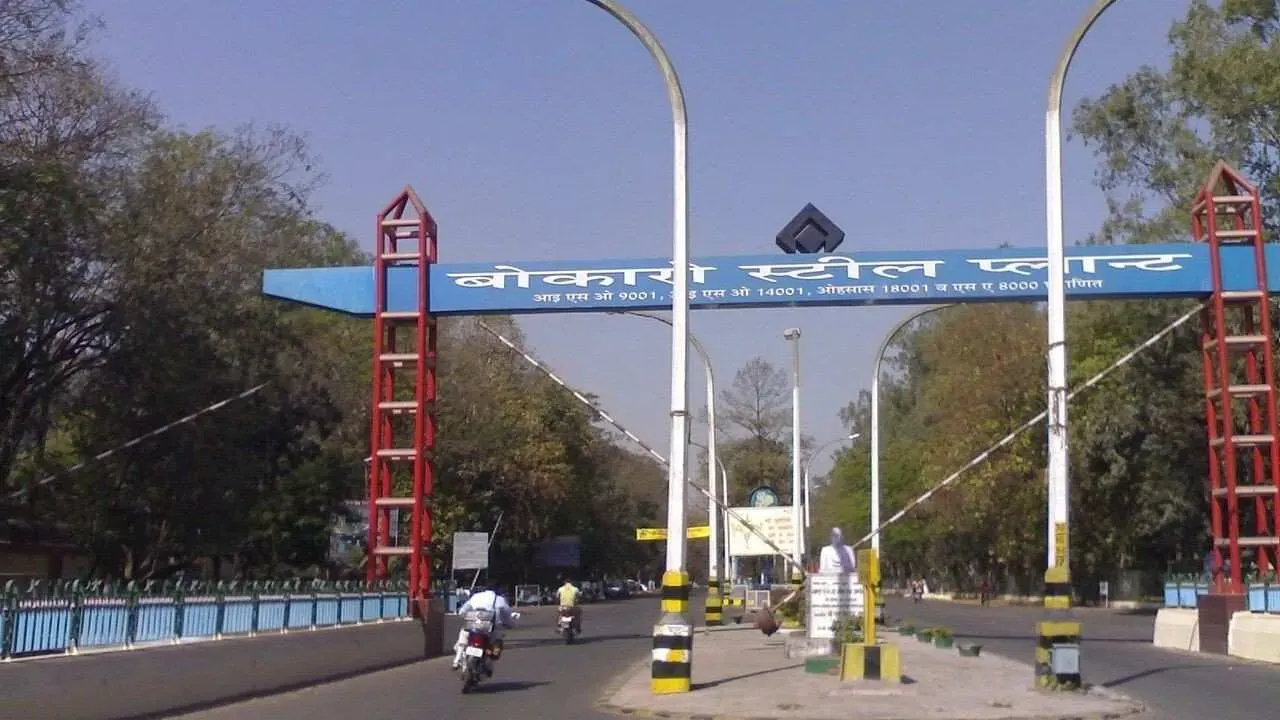 Bokaro Steel Plant