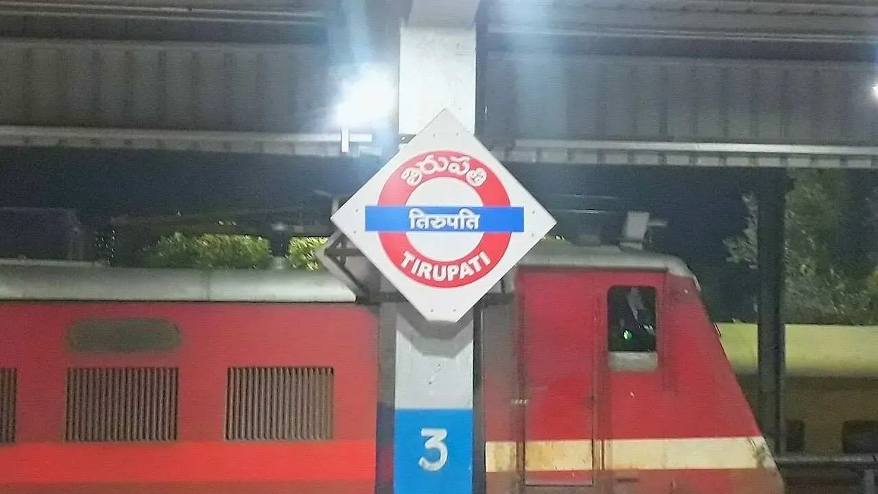 Tirupati Railway Station