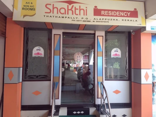 couple hotels in shakthi residency alappuzha