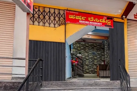 hotels for few hours in hotel harsha residency bangalore