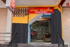best hotels in hotel harsha residency bangalore