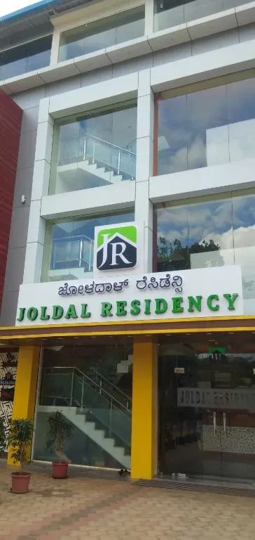 Hotel with party hall in rathnagiri bore, chikmagaluru - joldal residency