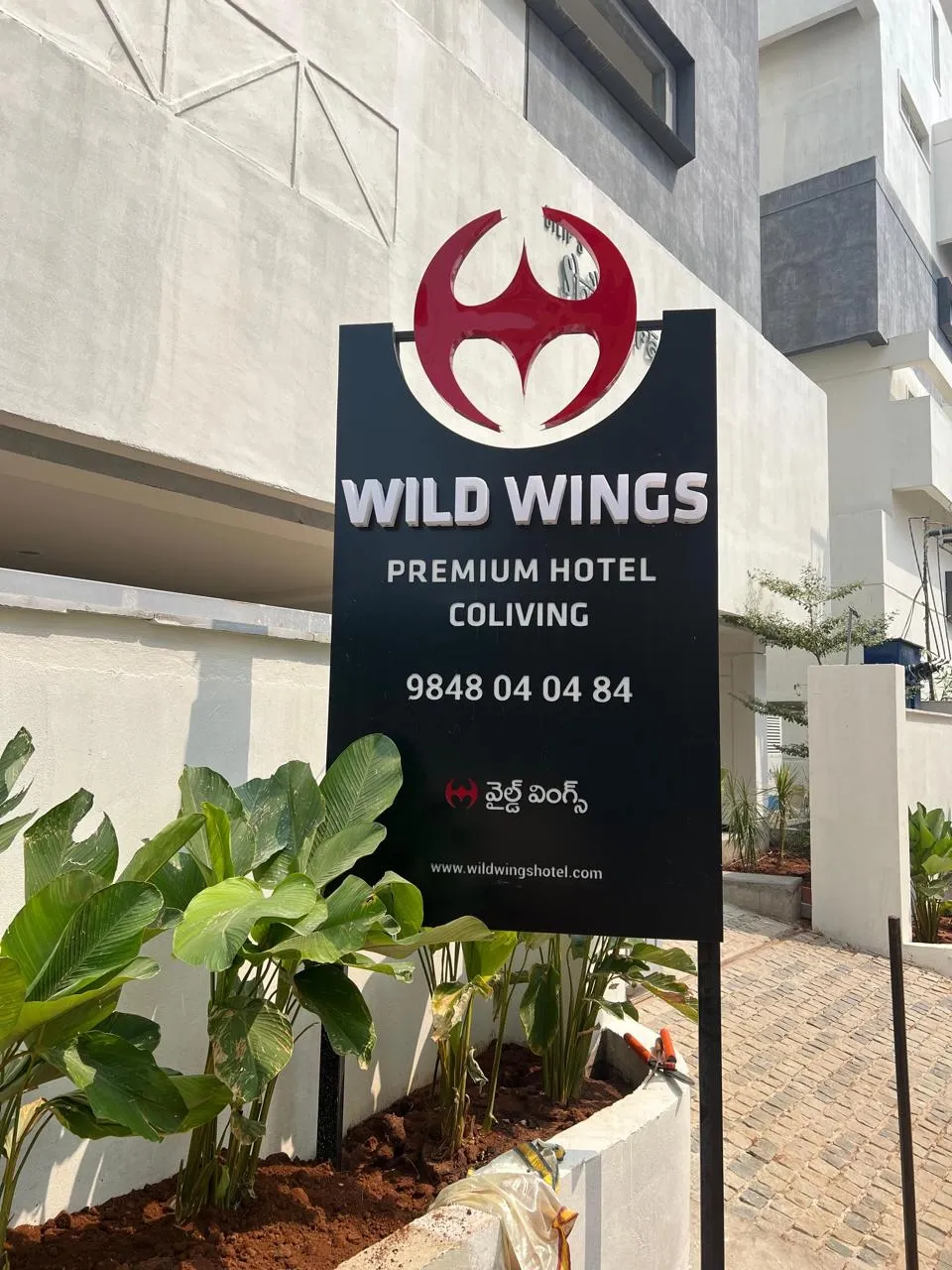 best business hotels in wild wings premium hotel narsingi hyderabad