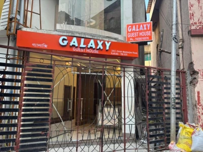 online room booking in bhowanipore, kolkata - galaxy guest house