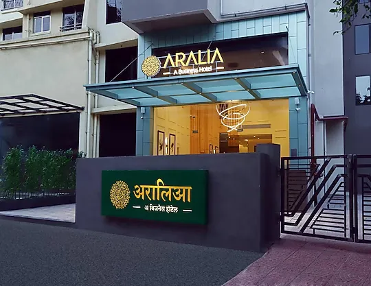 hotel with party hall in andheri east, mumbai - aralia business hotel midc andheri mumbai