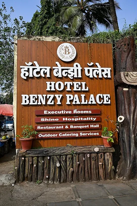 online room booking in andheri east, mumbai - hotel benzy palace
